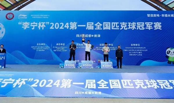 河南击剑技巧冠军_河南击剑总教练_2020河南击剑比赛