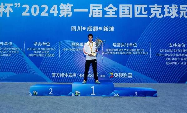 河南击剑总教练_2020河南击剑比赛_河南击剑技巧冠军