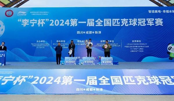 河南击剑技巧冠军_河南击剑总教练_2020河南击剑比赛