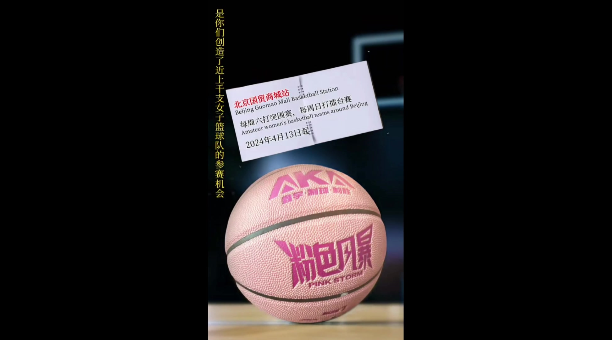 篮球三人赛男子冠军是谁_三人篮球赛男子冠军_3人篮球男子冠军