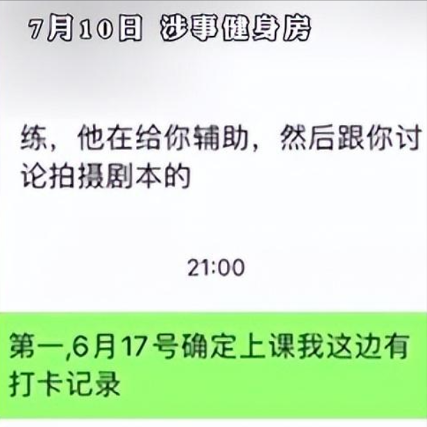 房山健身房什么时候能营业_房山健身房女私教_北京房山区健身房