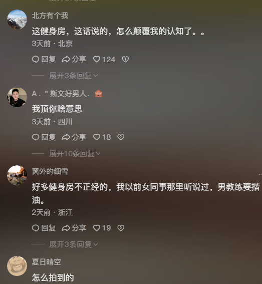 房山健身房什么时候能营业_北京房山区健身房_房山健身房女私教