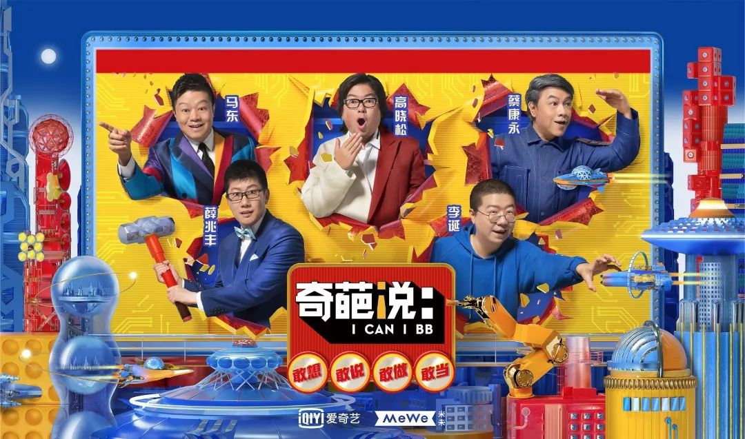 足球游戏游戏规则_团建足球的游戏规则_关于足球的团建游戏