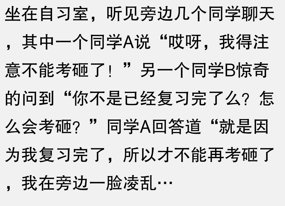 秒懂国考知识点_秒懂国考知识点_秒懂国考知识点