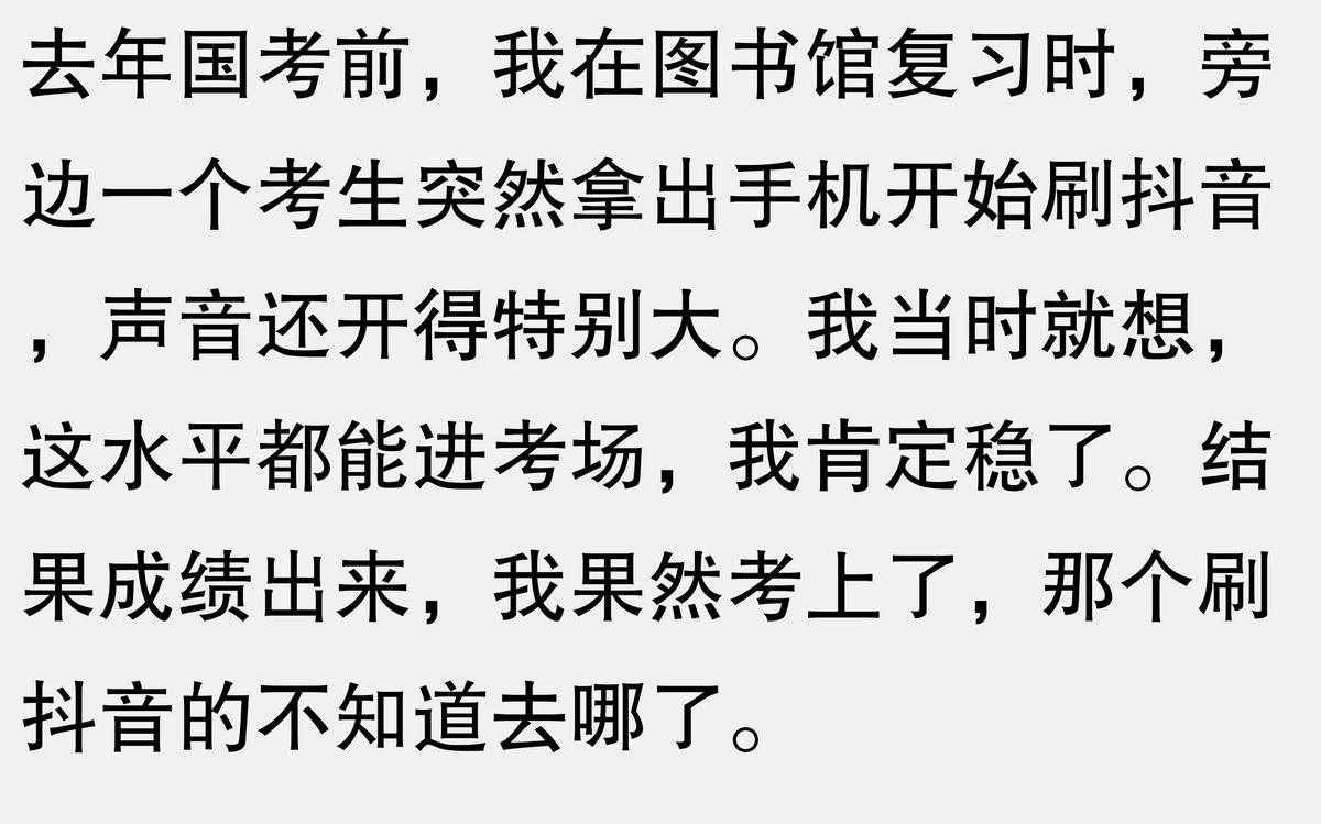 秒懂国考知识点_秒懂国考知识点_秒懂国考知识点