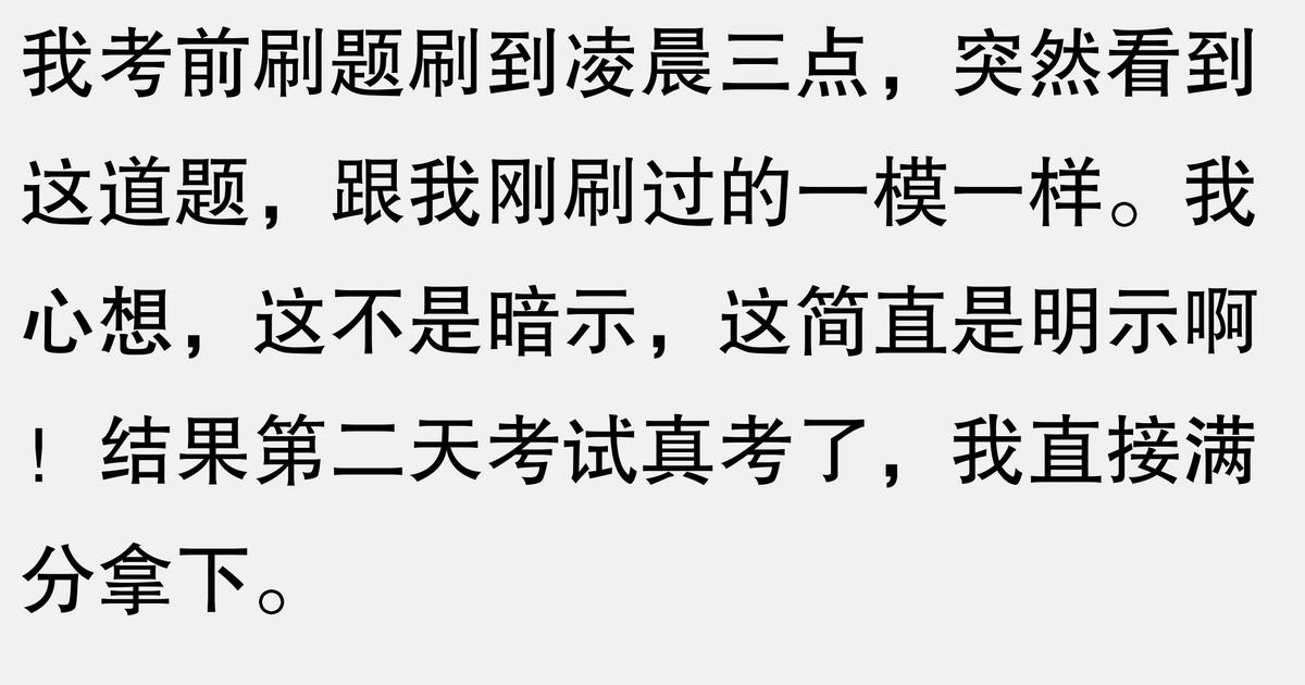 秒懂国考知识点_秒懂国考知识点_秒懂国考知识点