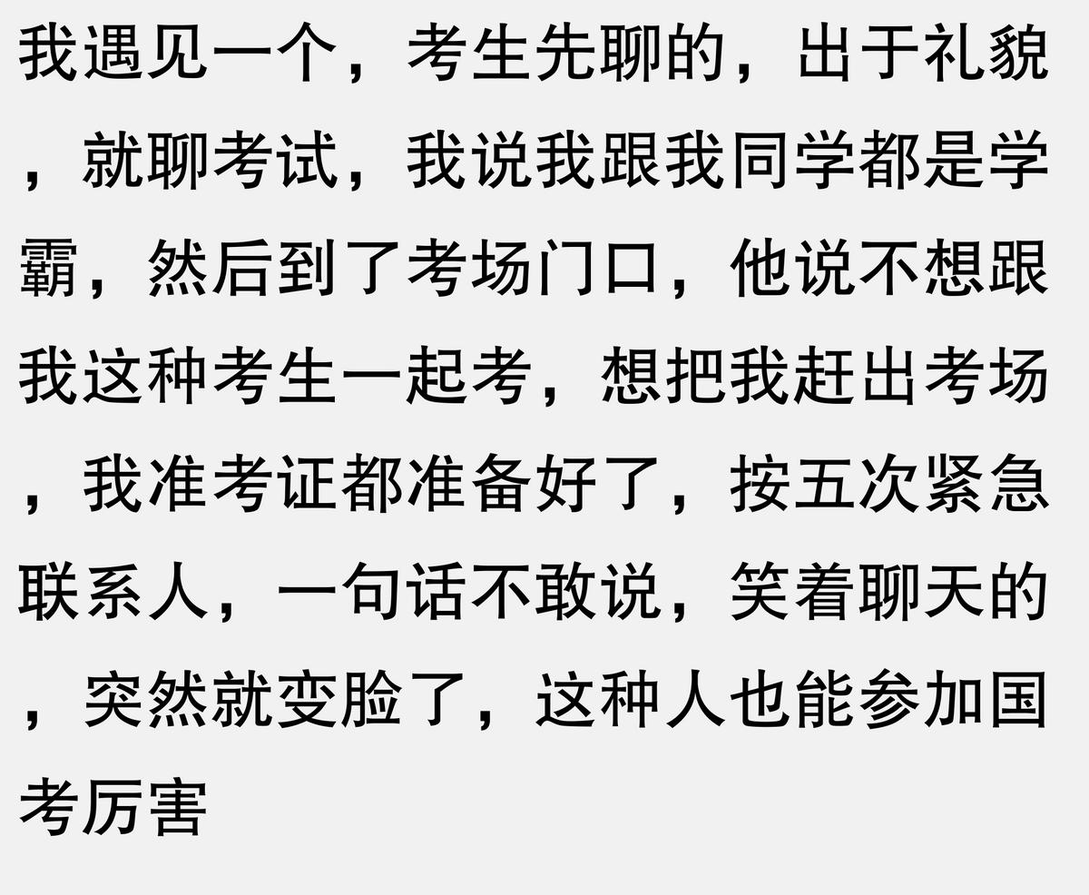 秒懂国考知识点_秒懂国考知识点_秒懂国考知识点