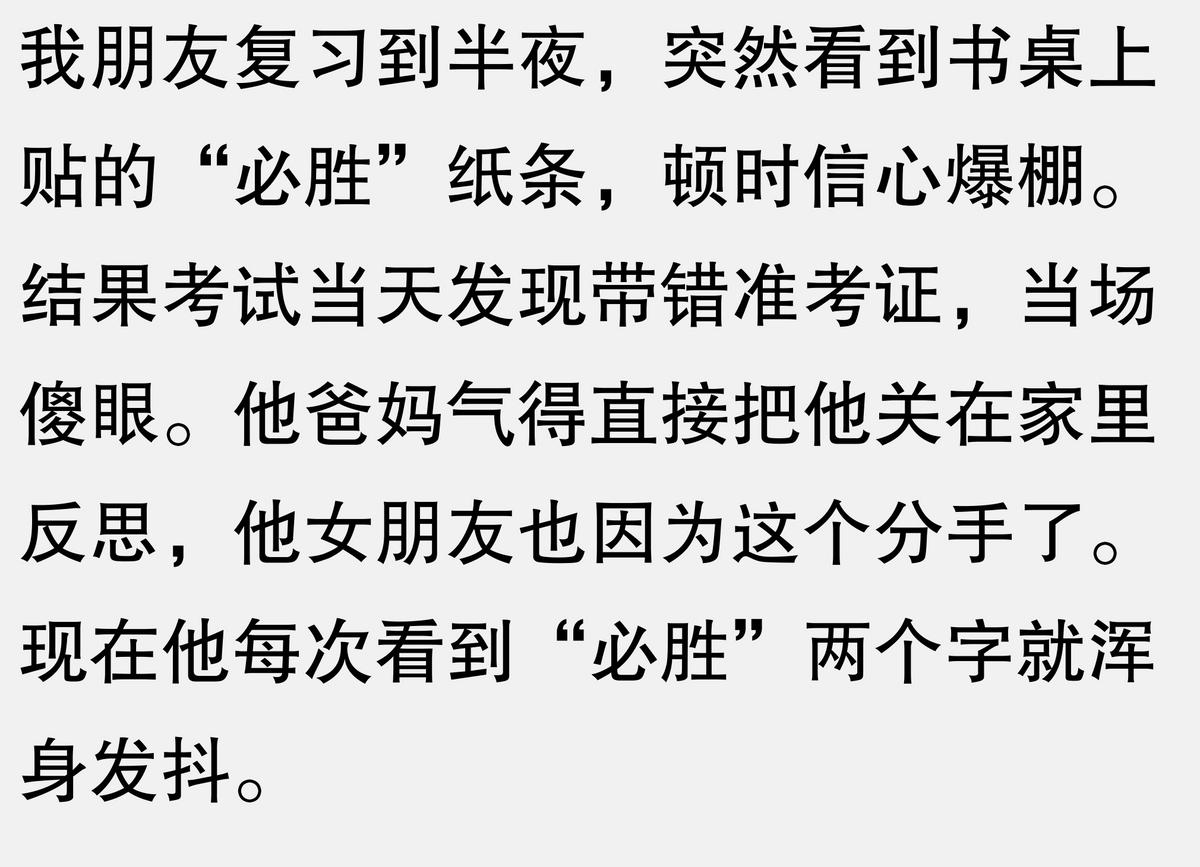 秒懂国考知识点_秒懂国考知识点_秒懂国考知识点