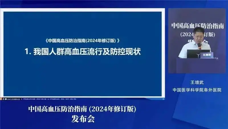 高血压的干预措施有哪些_高血压患者干预_对于高血压生活方式干预